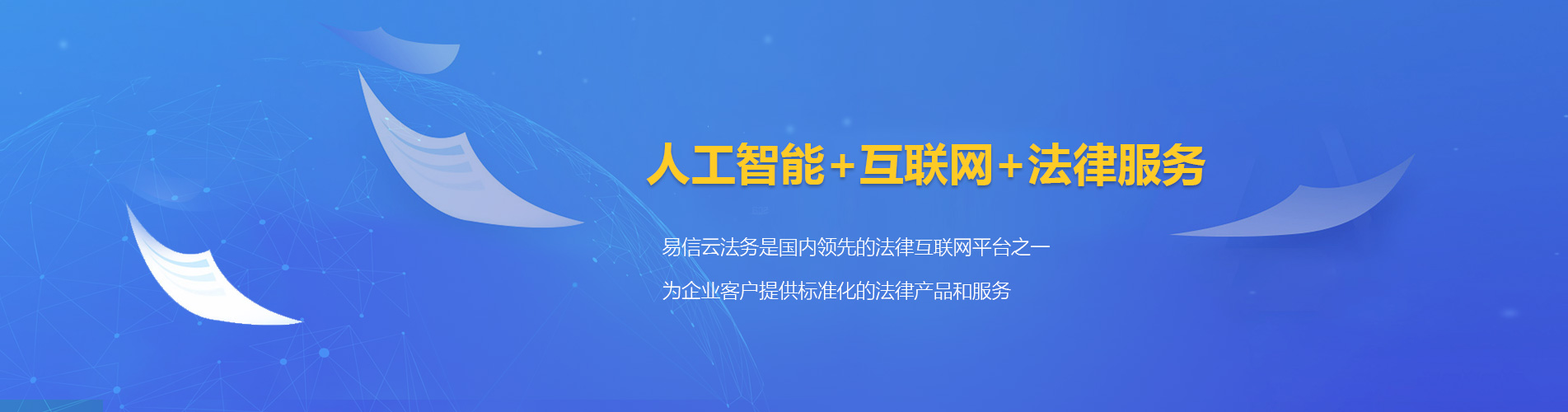 屏东律师在线咨询
